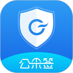 公采签2026官方新版图标