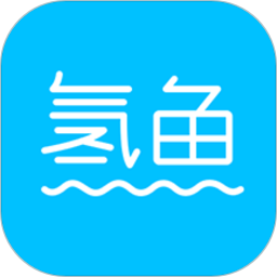 氢鱼数字食堂2025官方新版图标
