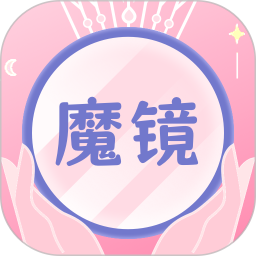 化妆镜子2025官方新版图标