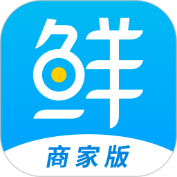南海天然海鲜商家版2025官方新版图标