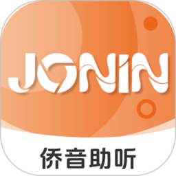 侨音助听2026官方新版图标