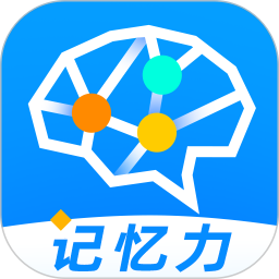 应用icon-记忆力训练营2024官方新版