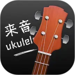 来音尤克里里2026官方新版图标