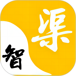 智渠商服2026官方新版图标