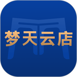 应用icon-梦天云店2024官方新版