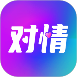 应用icon-对情2024官方新版