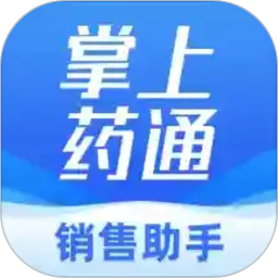 修正掌上药通系统2026官方新版图标