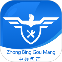 中兵句芒2026官方新版图标