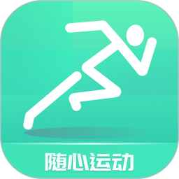 应用icon-随心运动2024官方新版
