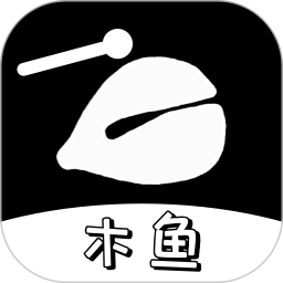 应用icon-电子木鱼2024官方新版