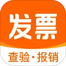 应用icon-发票宝2024官方新版