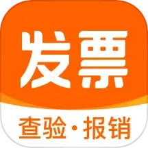 发票宝2024官方新版图标