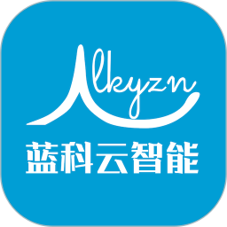 蓝科云2026官方新版图标
