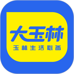 大玉林2025官方新版图标