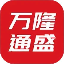 万隆通盛2024官方新版图标