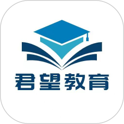 君望护理考研2025官方新版图标