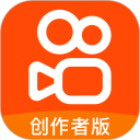 快手创作者版安卓版(apk)