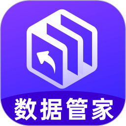 闪电清理垃圾2025官方新版图标