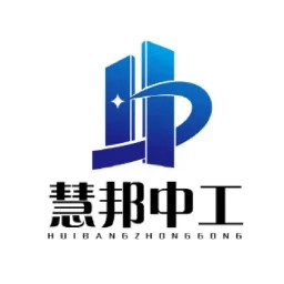 慧邦中工2026官方新版图标