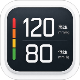 血压记录助手2026官方新版图标
