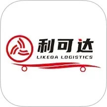 利可达2026官方新版图标