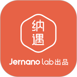 Jernano Lab2025官方新版图标