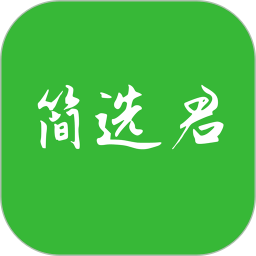 应用icon-简选君2024官方新版