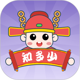 知多少2025官方新版图标