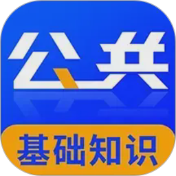 公共基础知识牛题库2026官方新版图标