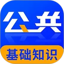 公共基础知识牛题库2026官方新版图标