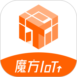 魔方IoT2026官方新版图标