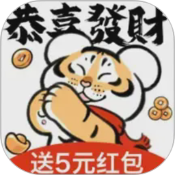 萌虎赚钱2026官方新版图标