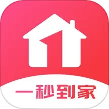 一秒到家2025官方新版图标