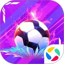 应用icon-梦想足球2024官方新版