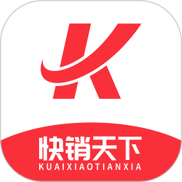 快销天下2025官方新版图标