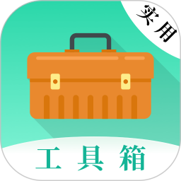实用工具大师2025官方新版图标