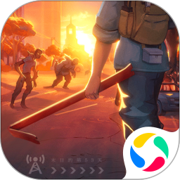 末日的第53天2025官方新版图标