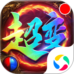 應用icon-烈火封神2023官方新版