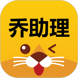 应用icon-乔助理2024官方新版