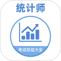 统计师牛题库2025官方新版图标