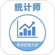 统计师牛题库2025官方新版图标