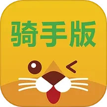 应用icon-乔助理配送2024官方新版