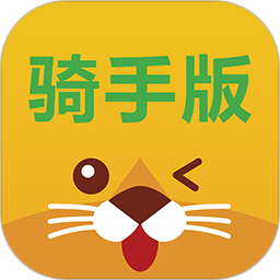 乔助理配送2025官方新版图标