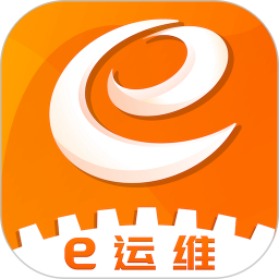 e运维2025官方新版图标
