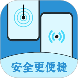 数据迁移2026官方新版图标