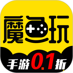 应用icon-魔鱼玩2024官方新版