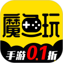 魔鱼玩安卓版