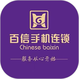 百信手机2025官方新版图标