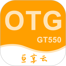 智联网络模块 OTG2025官方新版图标