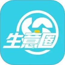 生意圈2025官方新版图标
